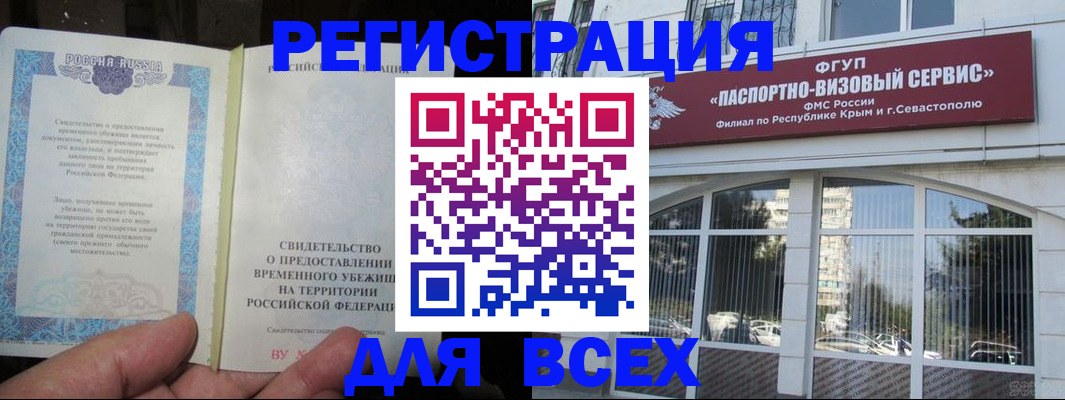 где прописаться в Кыштыме